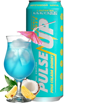 PULSEUP PINA COLADA 0,45/0,33 — основной вид